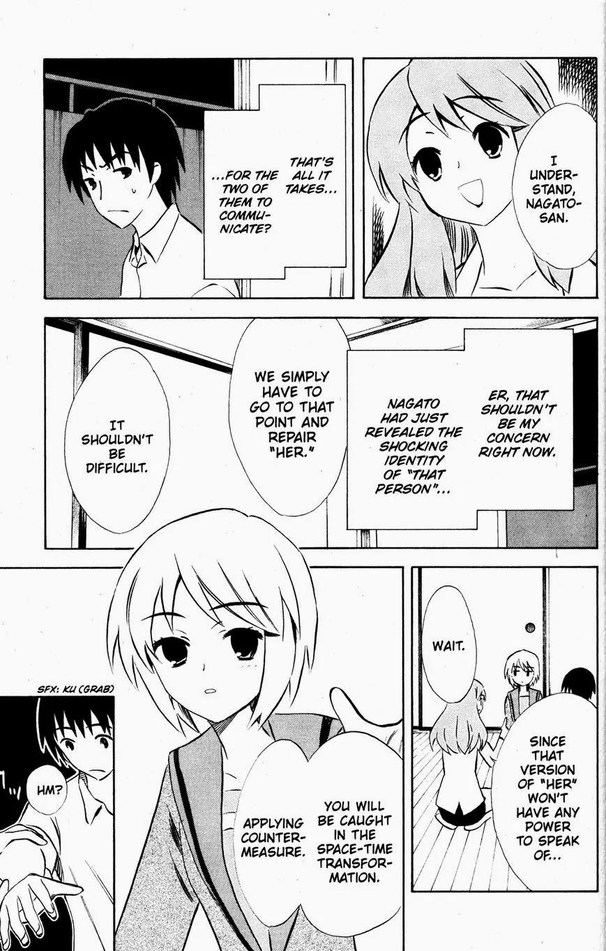 Suzumiya Haruhi no Yuuutsu Chapter 45 page 7 - Chapter 45: The Disappearance of Haruhi Suzumiya IX