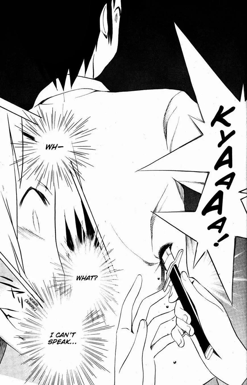 Suzumiya Haruhi no Yuuutsu Chapter 46 page 12 - Chapter 46: The Disappearance of Haruhi Suzumiya X
