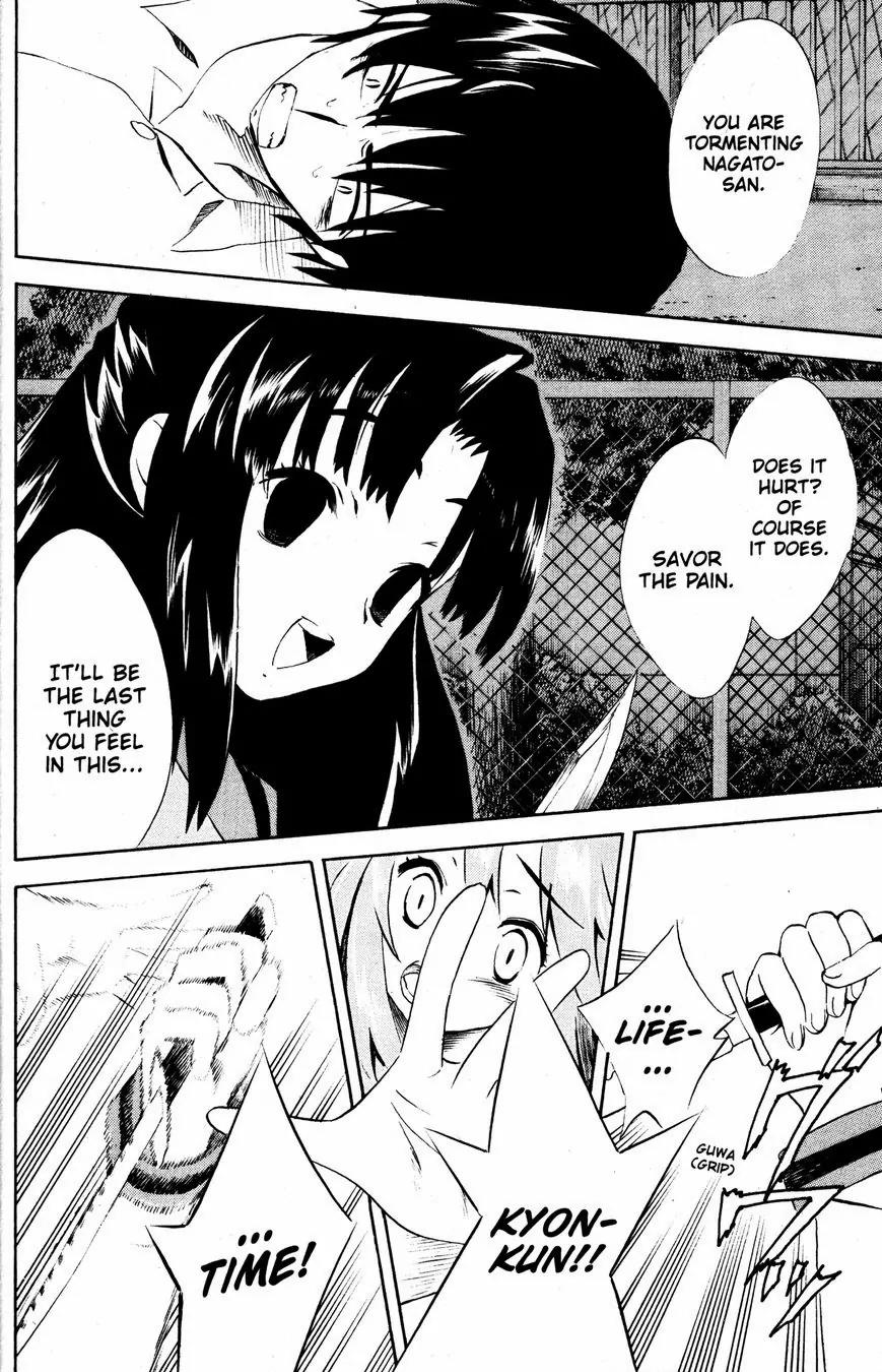 Suzumiya Haruhi no Yuuutsu Chapter 46 page 17 - Chapter 46: The Disappearance of Haruhi Suzumiya X
