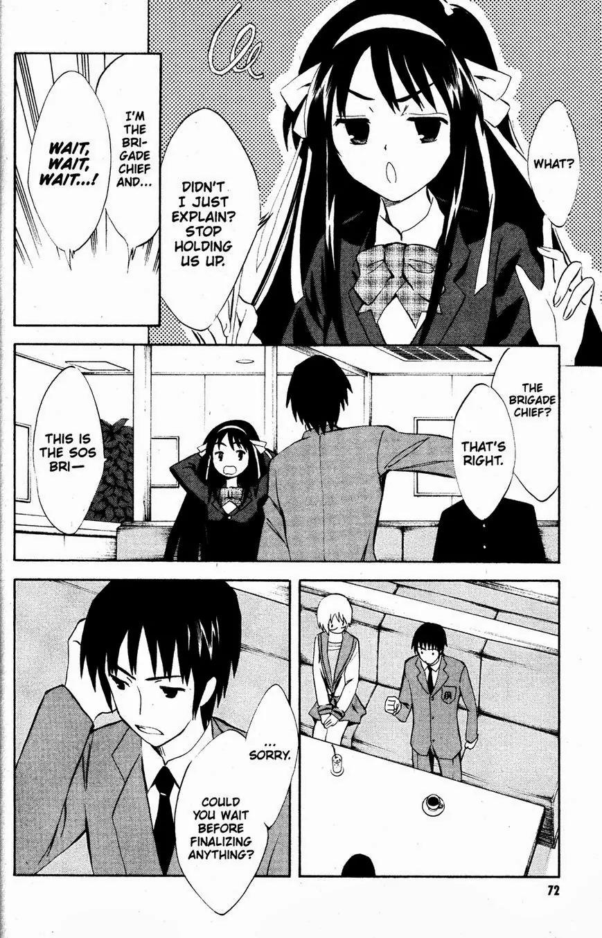 Suzumiya Haruhi no Yuuutsu Chapter 46 page 2 - Chapter 46: The Disappearance of Haruhi Suzumiya X