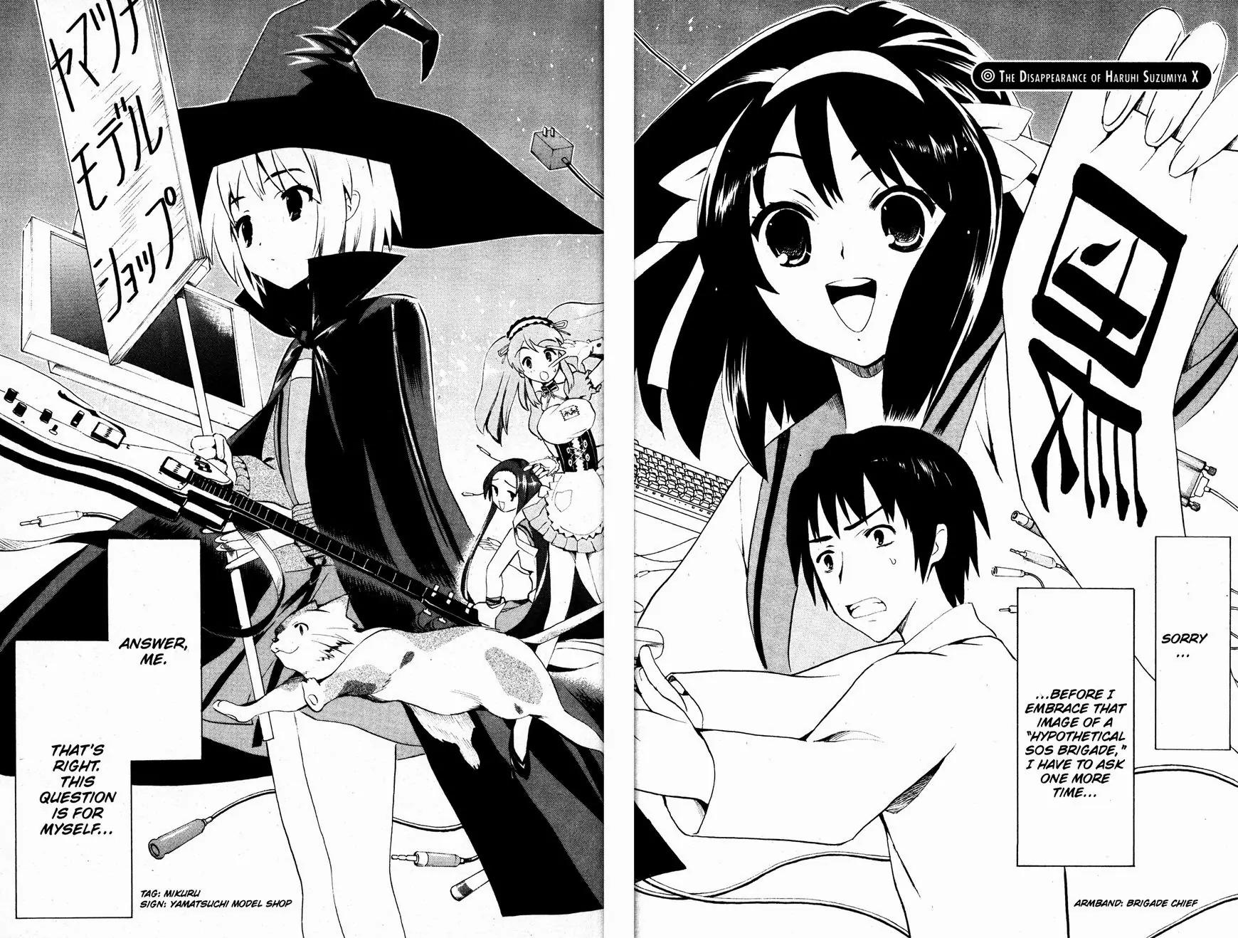 Suzumiya Haruhi no Yuuutsu Chapter 46 page 4 - Chapter 46: The Disappearance of Haruhi Suzumiya X