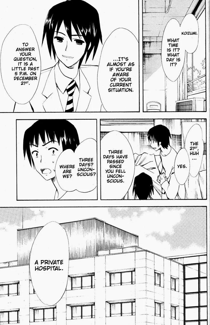 Suzumiya Haruhi no Yuuutsu Chapter 47 page 3 - Chapter 47: The Disappearance of Haruhi Suzumiya XI