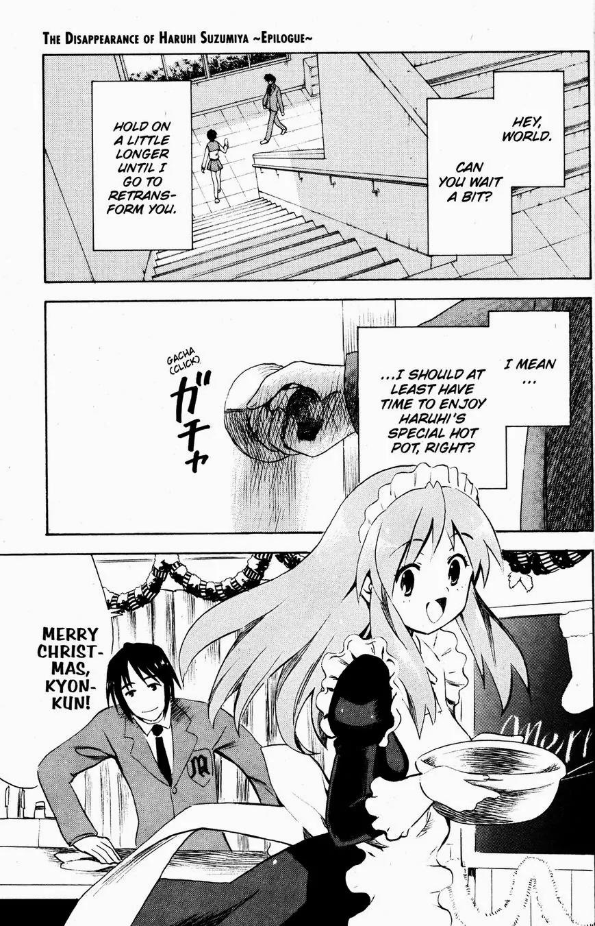 Suzumiya Haruhi no Yuuutsu Chapter 48 page 1 - Chapter 48: The Disappearance of Haruhi Suzumiya ~ Epilogue ~