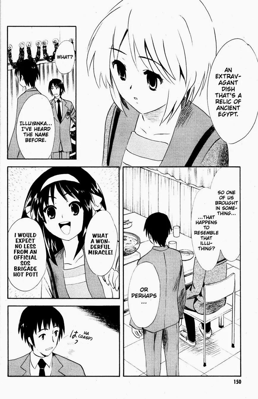 Suzumiya Haruhi no Yuuutsu Chapter 48 page 10 - Chapter 48: The Disappearance of Haruhi Suzumiya ~ Epilogue ~