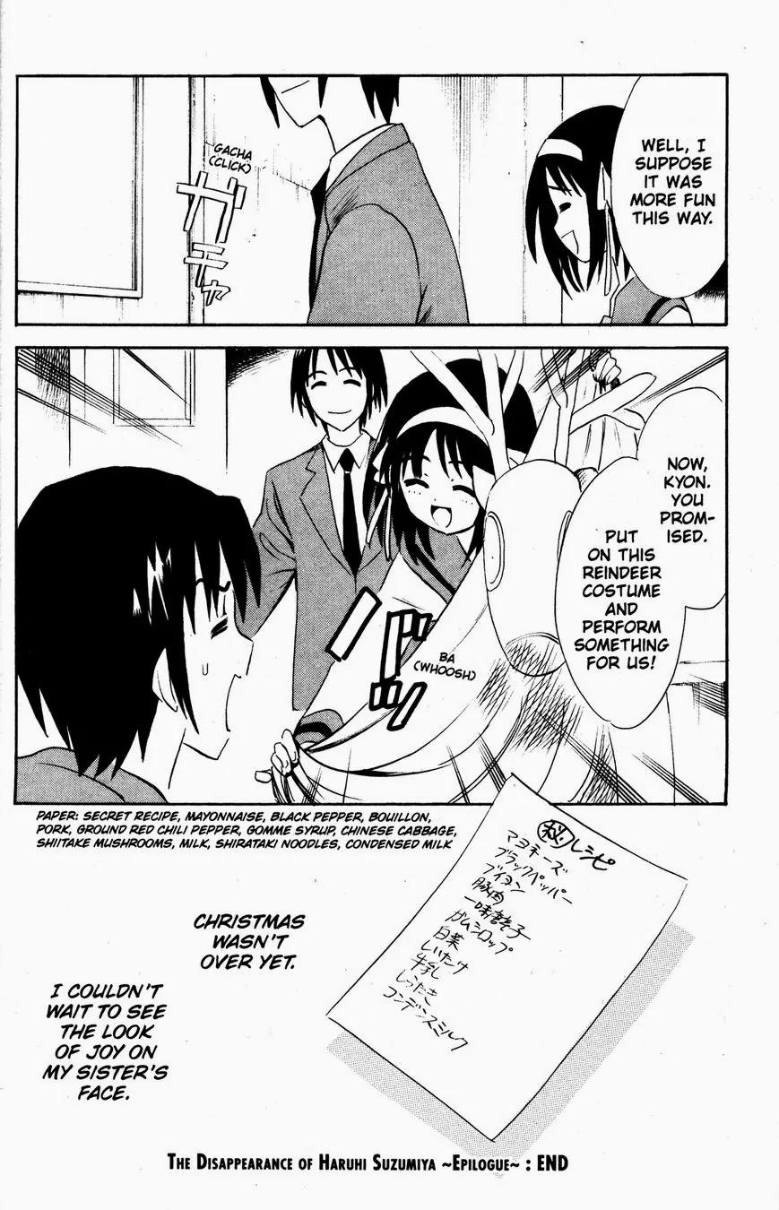 Suzumiya Haruhi no Yuuutsu Chapter 48 page 16 - Chapter 48: The Disappearance of Haruhi Suzumiya ~ Epilogue ~