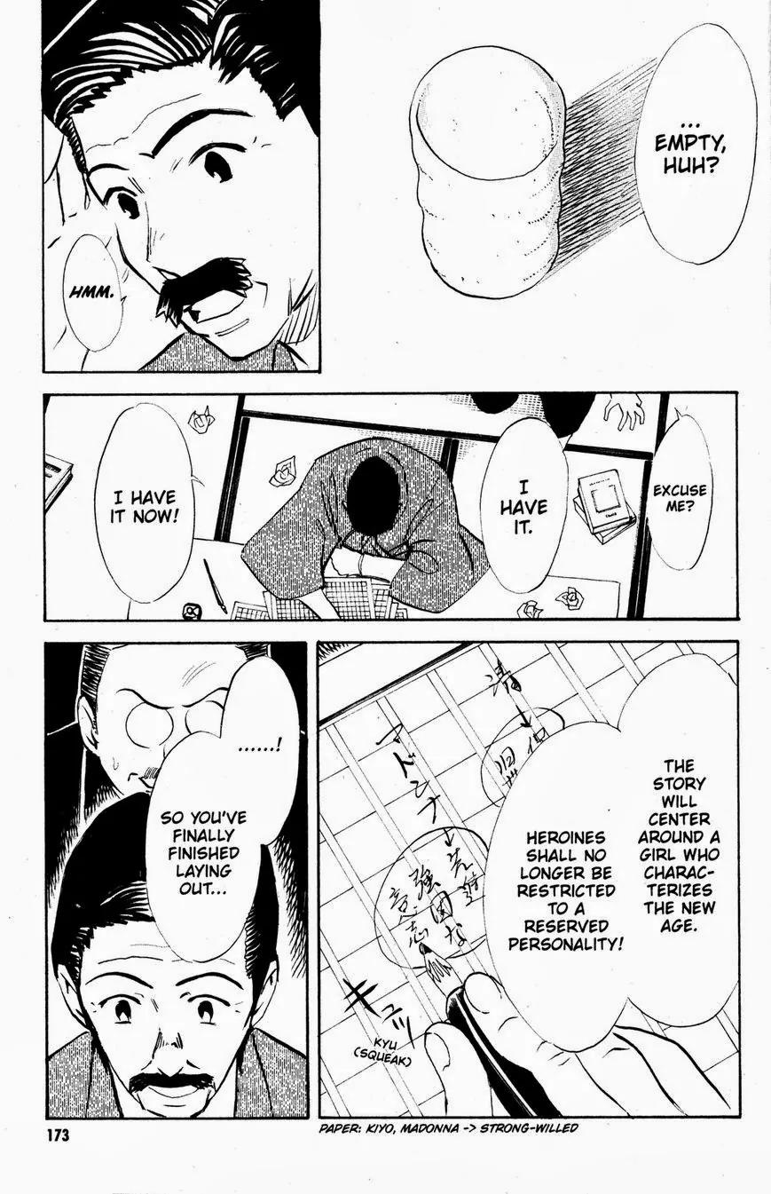 Suzumiya Haruhi no Yuuutsu Chapter 49 page 15 - Chapter 49: Parallel Side Story III - Message from Meiji 38, All Clear out Here