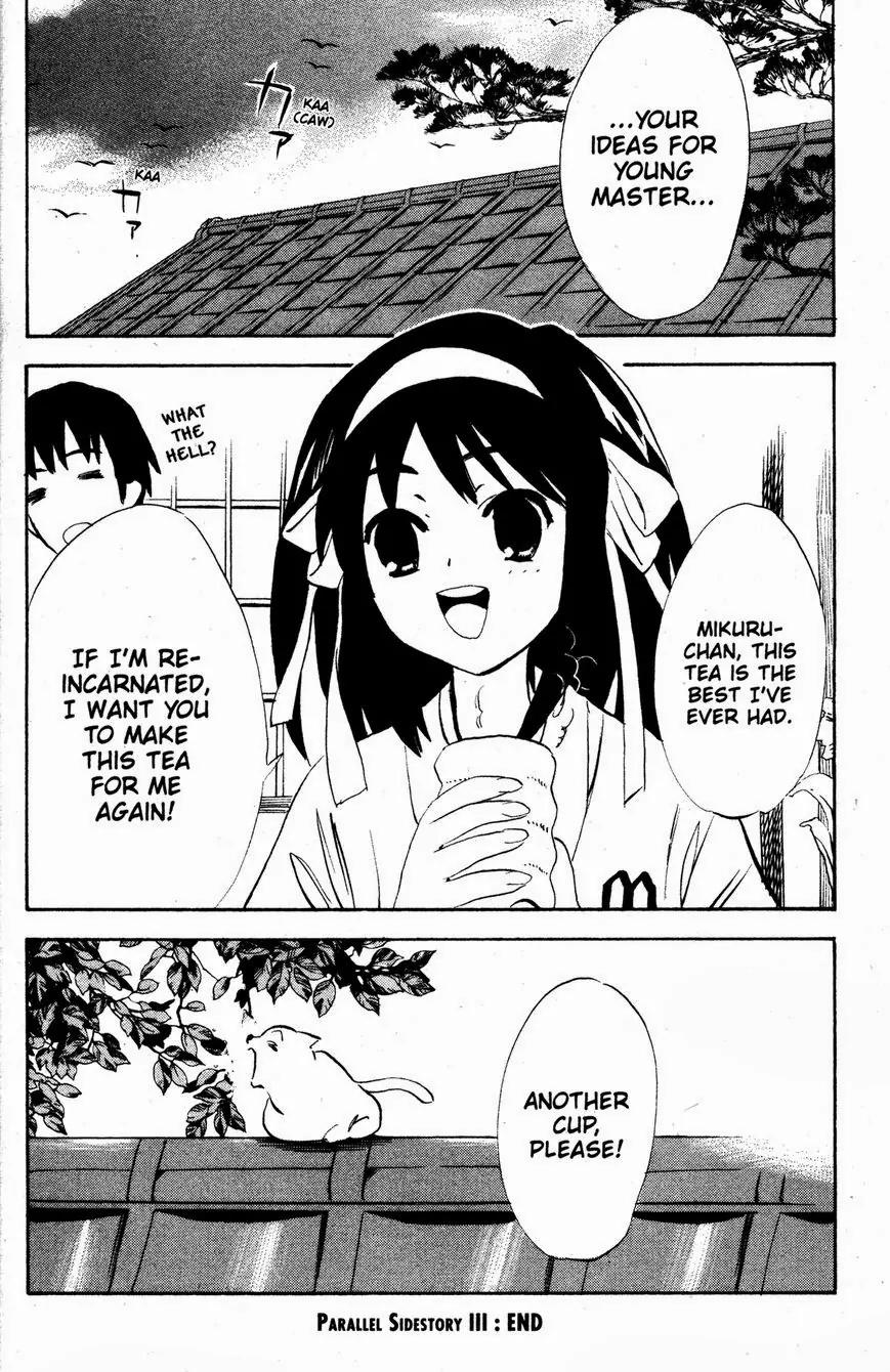 Suzumiya Haruhi no Yuuutsu Chapter 49 page 16 - Chapter 49: Parallel Side Story III - Message from Meiji 38, All Clear out Here