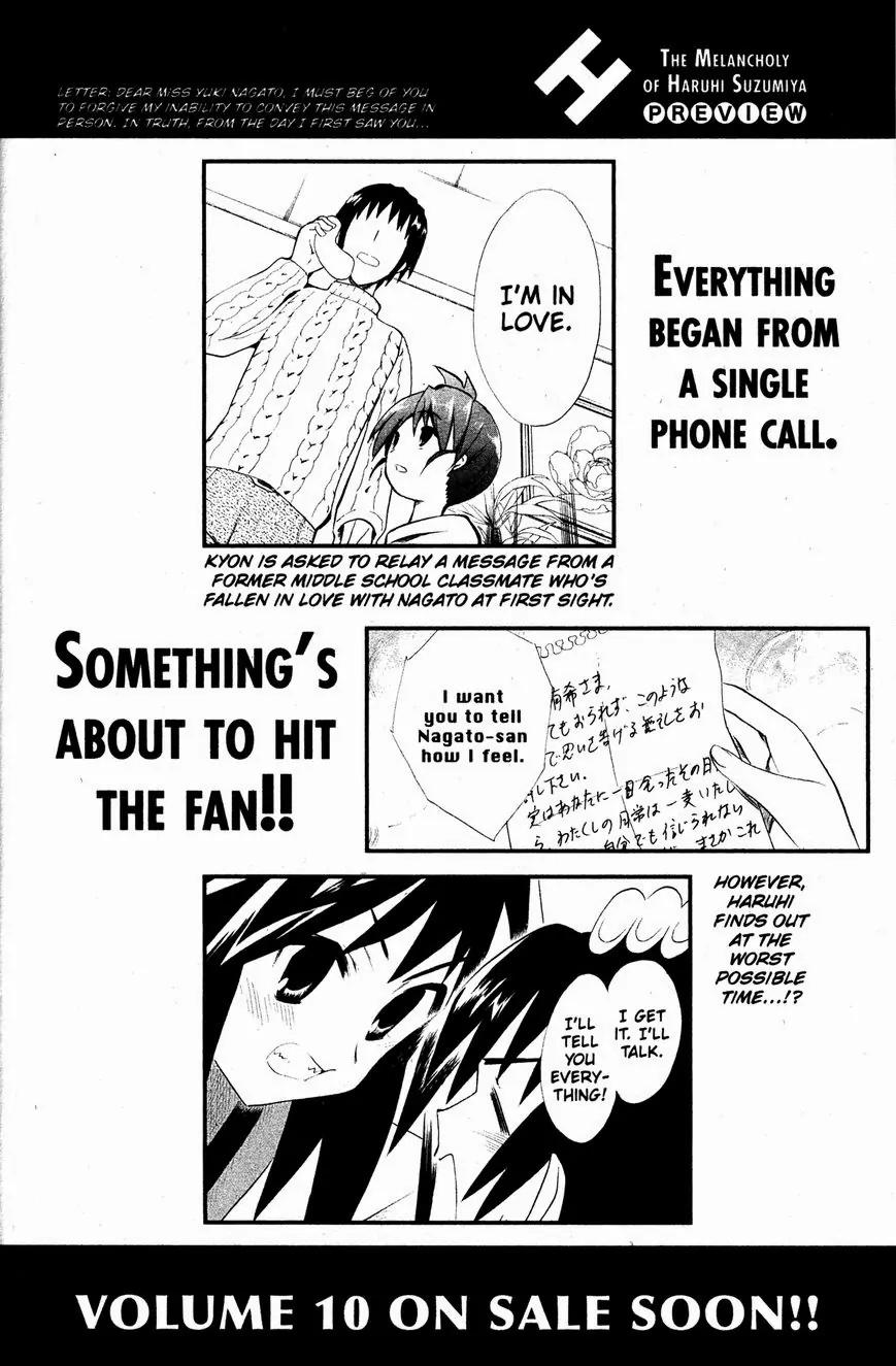 Suzumiya Haruhi no Yuuutsu Chapter 49 page 18 - Chapter 49: Parallel Side Story III - Message from Meiji 38, All Clear out Here