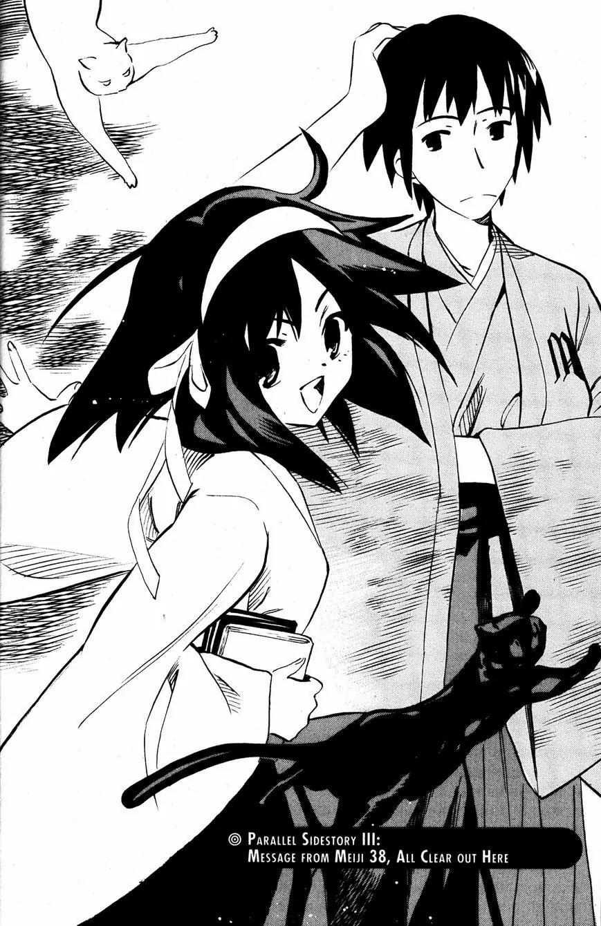 Suzumiya Haruhi no Yuuutsu Chapter 49 page 2 - Chapter 49: Parallel Side Story III - Message from Meiji 38, All Clear out Here
