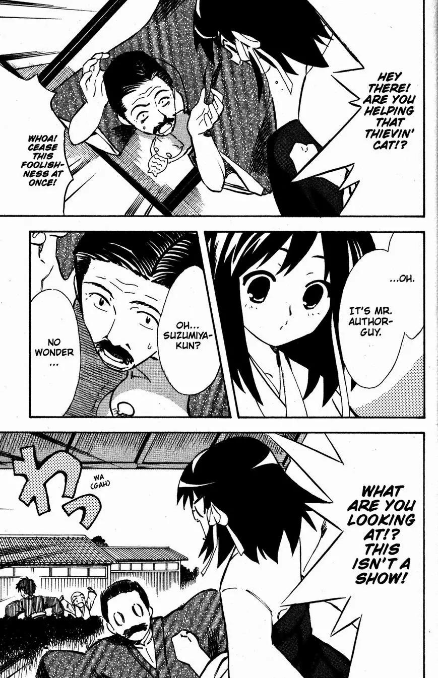 Suzumiya Haruhi no Yuuutsu Chapter 49 page 3 - Chapter 49: Parallel Side Story III - Message from Meiji 38, All Clear out Here