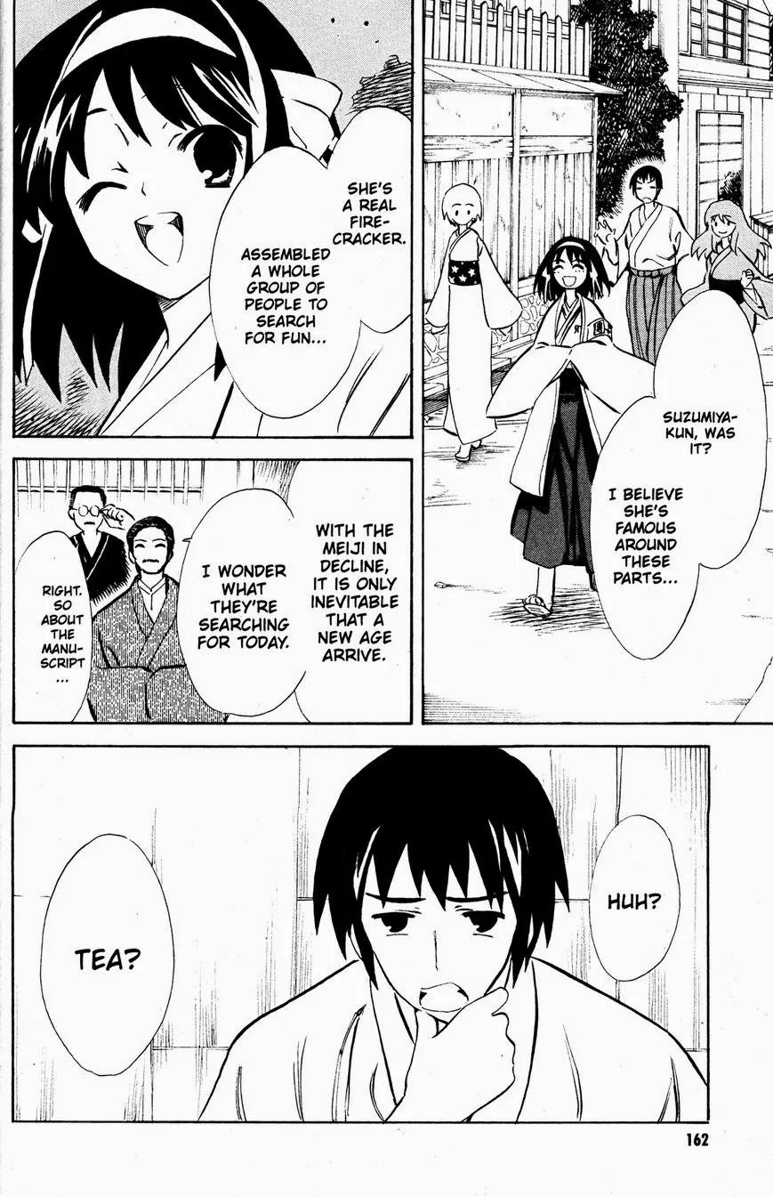 Suzumiya Haruhi no Yuuutsu Chapter 49 page 4 - Chapter 49: Parallel Side Story III - Message from Meiji 38, All Clear out Here