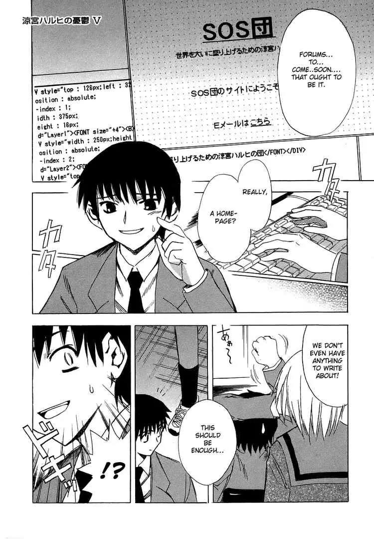 Suzumiya Haruhi no Yuuutsu Chapter 5 page 1 - Chapter 5: The Melancholy of Haruhi Suzumiya V