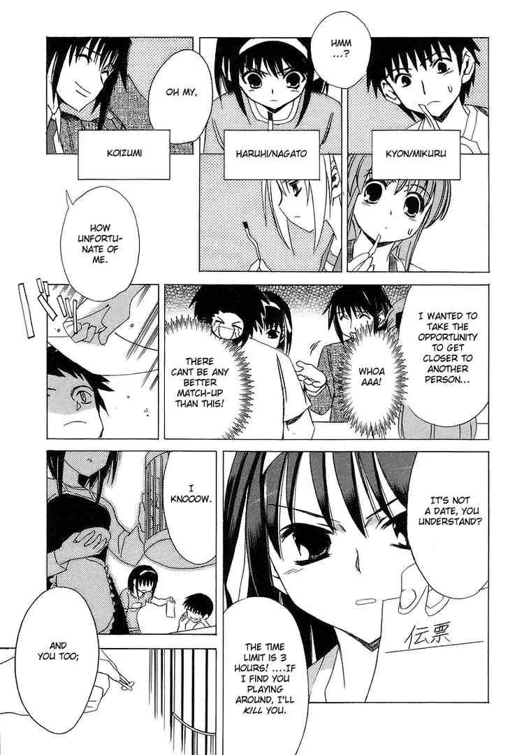 Suzumiya Haruhi no Yuuutsu Chapter 5 page 15 - Chapter 5: The Melancholy of Haruhi Suzumiya V