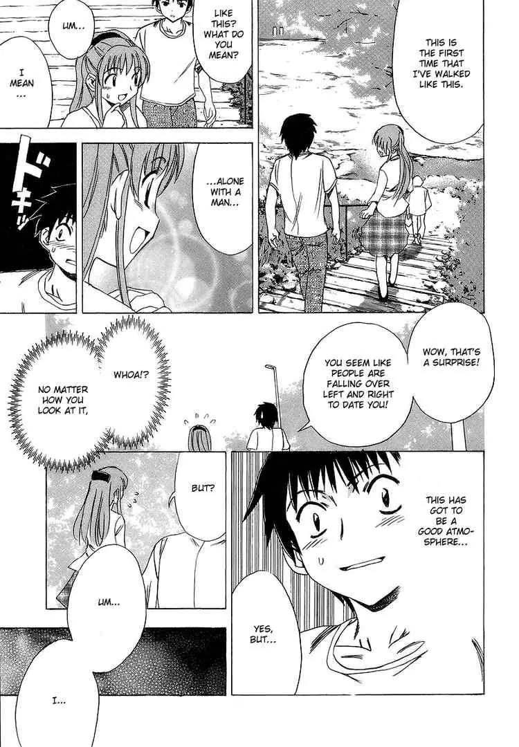 Suzumiya Haruhi no Yuuutsu Chapter 5 page 17 - Chapter 5: The Melancholy of Haruhi Suzumiya V