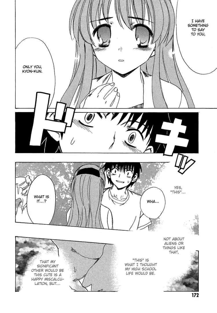 Suzumiya Haruhi no Yuuutsu Chapter 5 page 18 - Chapter 5: The Melancholy of Haruhi Suzumiya V