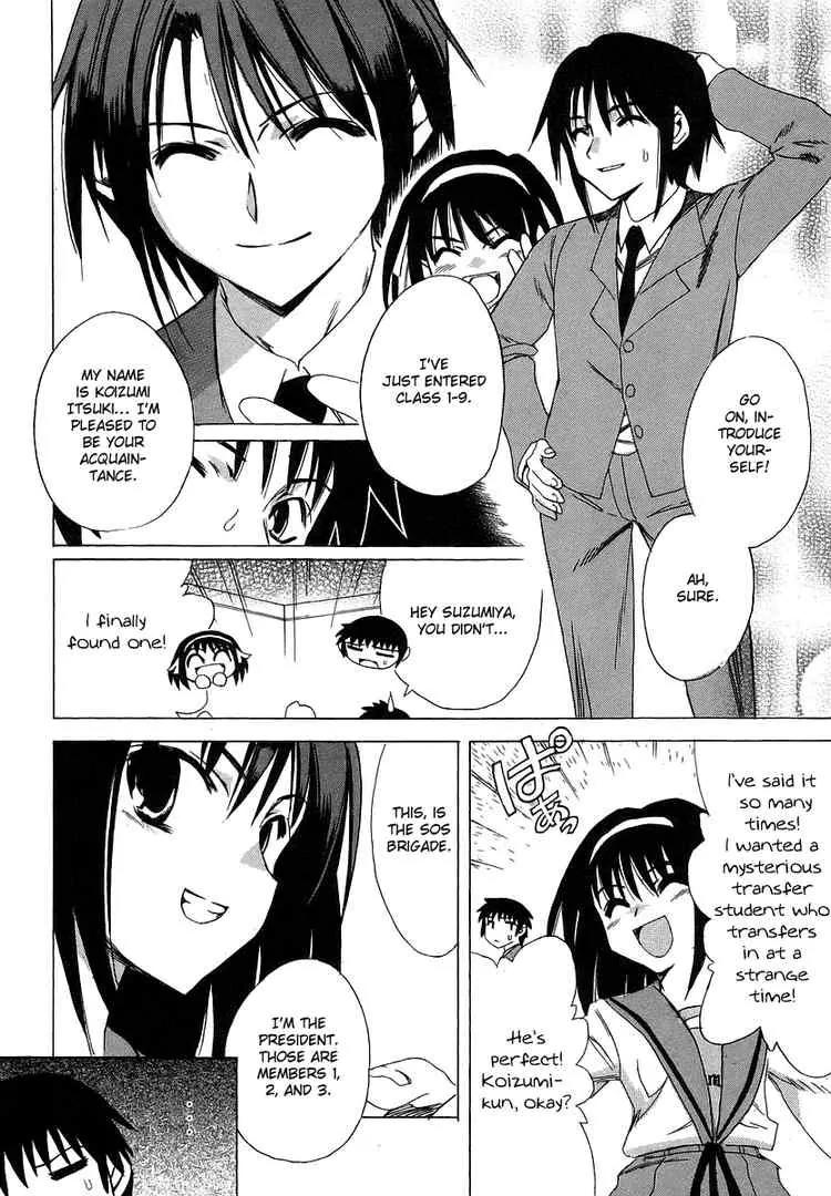 Suzumiya Haruhi no Yuuutsu Chapter 5 page 6 - Chapter 5: The Melancholy of Haruhi Suzumiya V