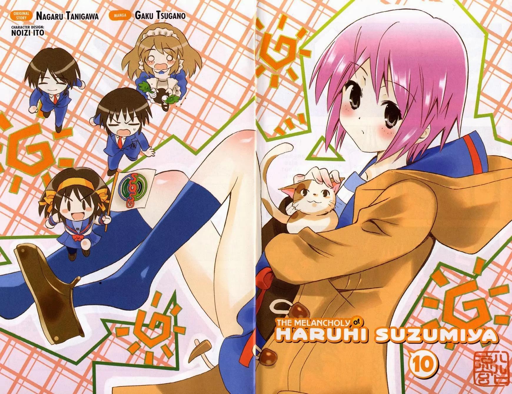 Suzumiya Haruhi no Yuuutsu Chapter 50 page 4 - Chapter 50: Love at First Sight I