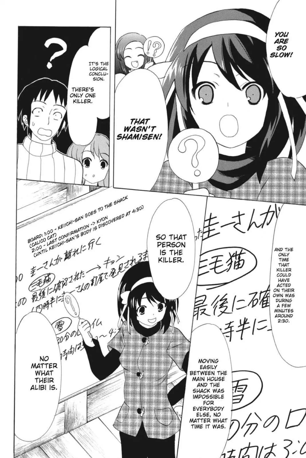 Suzumiya Haruhi no Yuuutsu Chapter 58 page 16 - Chapter 58: Where Do The Cat Go? II