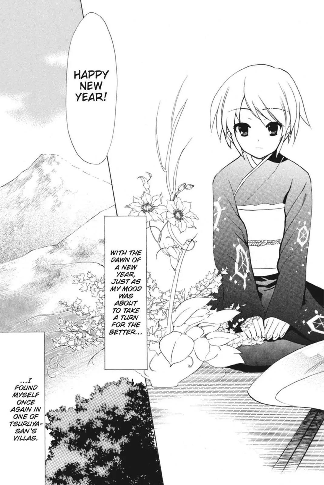 Suzumiya Haruhi no Yuuutsu Chapter 59 page 3 - Chapter 59: Red Data Elegy