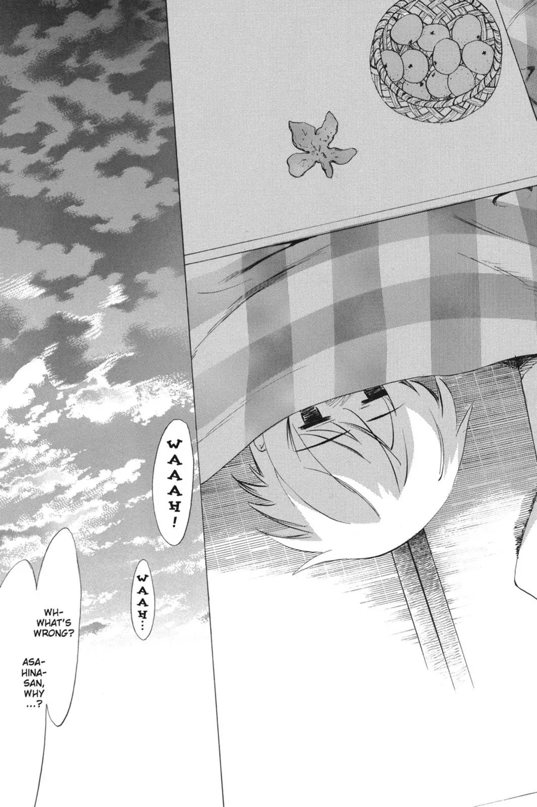 Suzumiya Haruhi no Yuuutsu Chapter 62 page 3 - Chapter 62: The Melancholy of Mikuru Asahina II