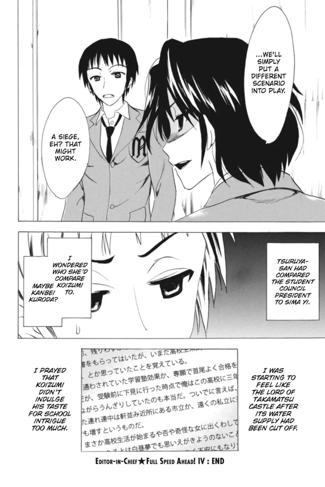 Suzumiya Haruhi no Yuuutsu Chapter 66 page 32 - Chapter 66: Editor in Chief★Full Speed Ahead! IV