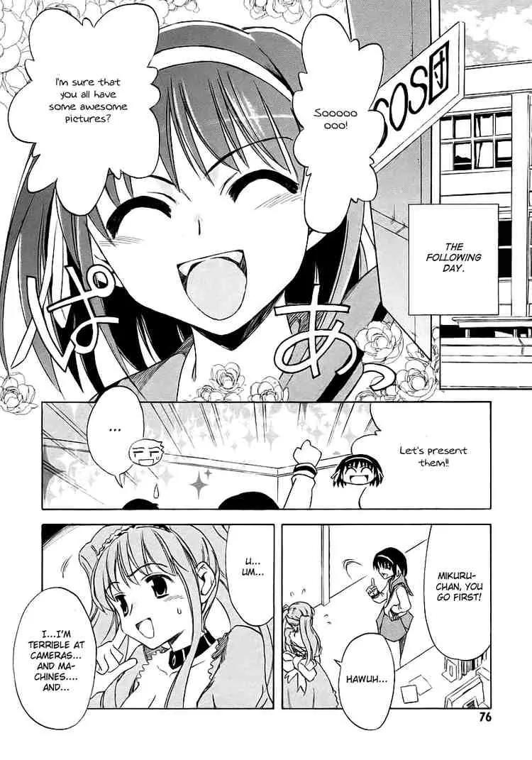 Suzumiya Haruhi no Yuuutsu Chapter 7 page 32 - Chapter 7: The Melancholy of Haruhi Suzumiya VII