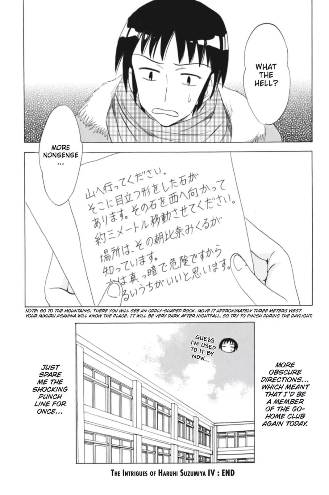 Suzumiya Haruhi no Yuuutsu Chapter 72 page 32 - Chapter 72: The Intrigues of Haruhi Suzumiya IV