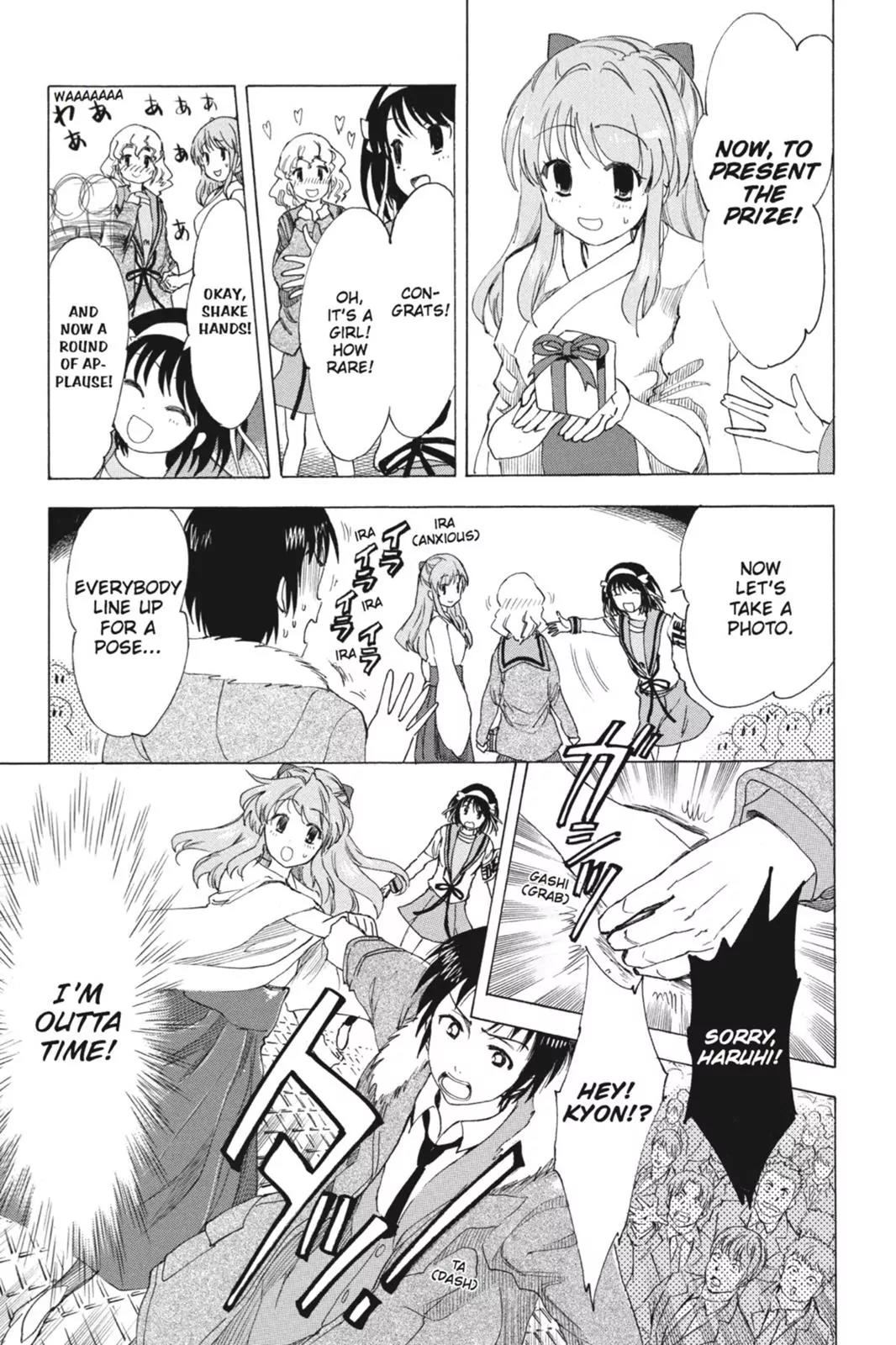 Suzumiya Haruhi no Yuuutsu Chapter 79 page 15 - Chapter 79: The Intrigues of Haruhi Suzumiya XI