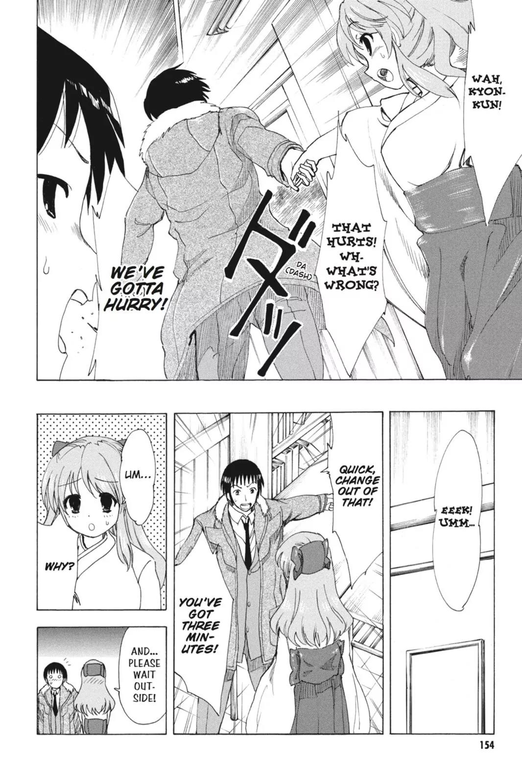 Suzumiya Haruhi no Yuuutsu Chapter 79 page 16 - Chapter 79: The Intrigues of Haruhi Suzumiya XI