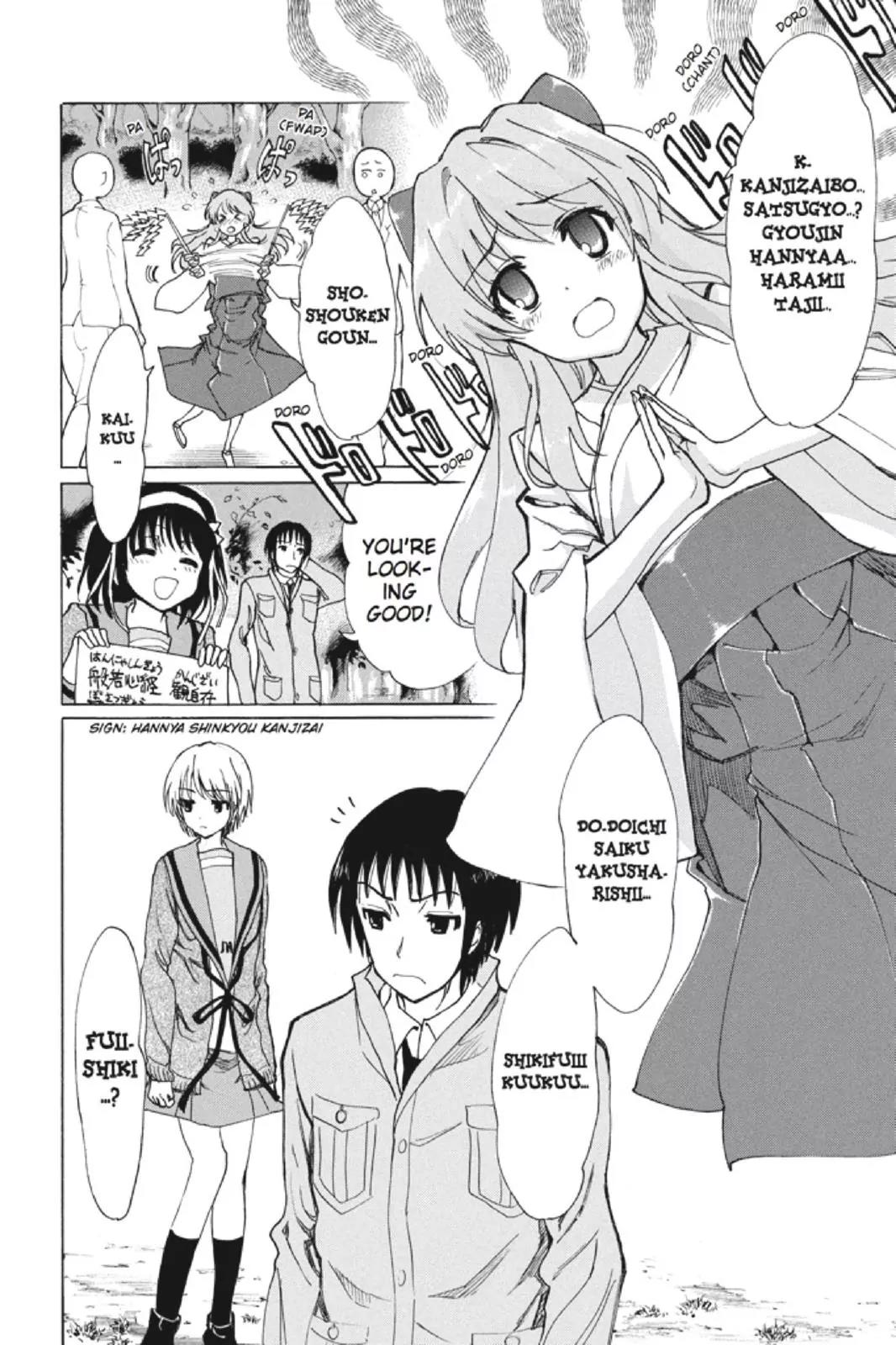 Suzumiya Haruhi no Yuuutsu Chapter 81 page 4 - Chapter 81: Wandering Shadow II