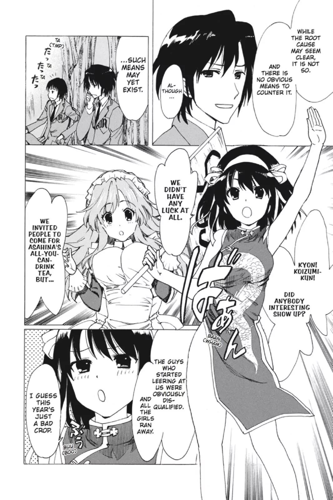 Suzumiya Haruhi no Yuuutsu Chapter 84 page 26 - Chapter 84: The Dissociation of Haruhi Suzumiya II