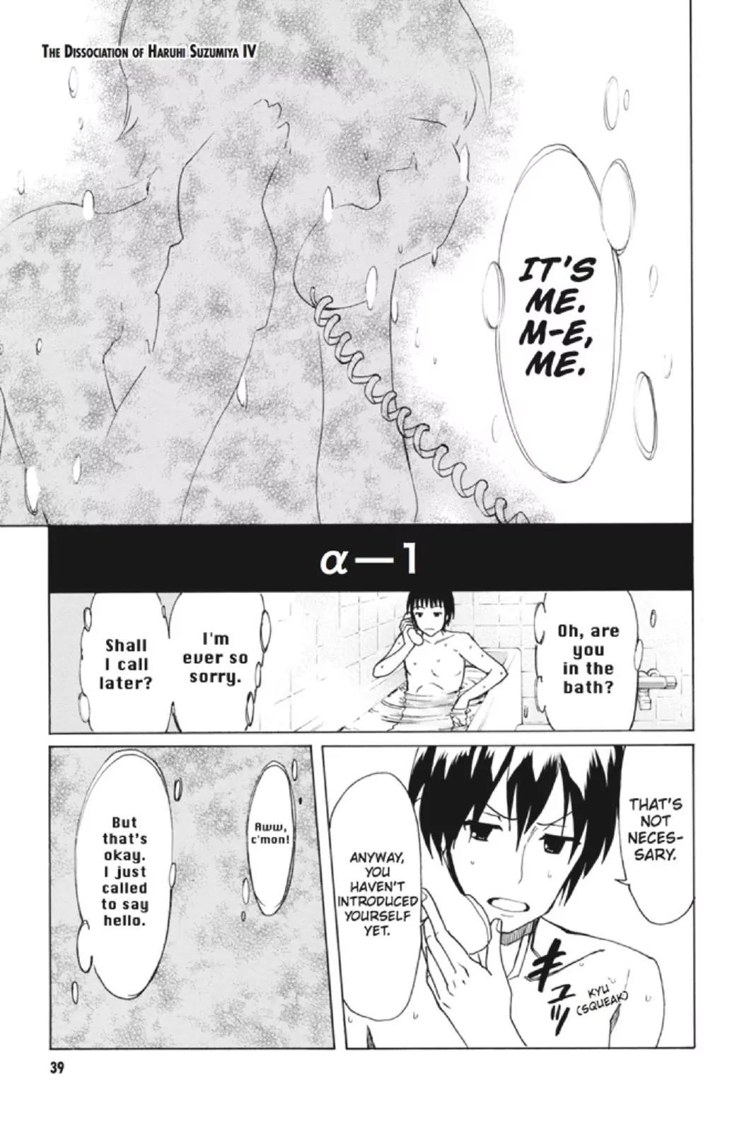Suzumiya Haruhi no Yuuutsu Chapter 86 page 1 - Chapter 86: The Dissociation of Haruhi Suzumiya IV