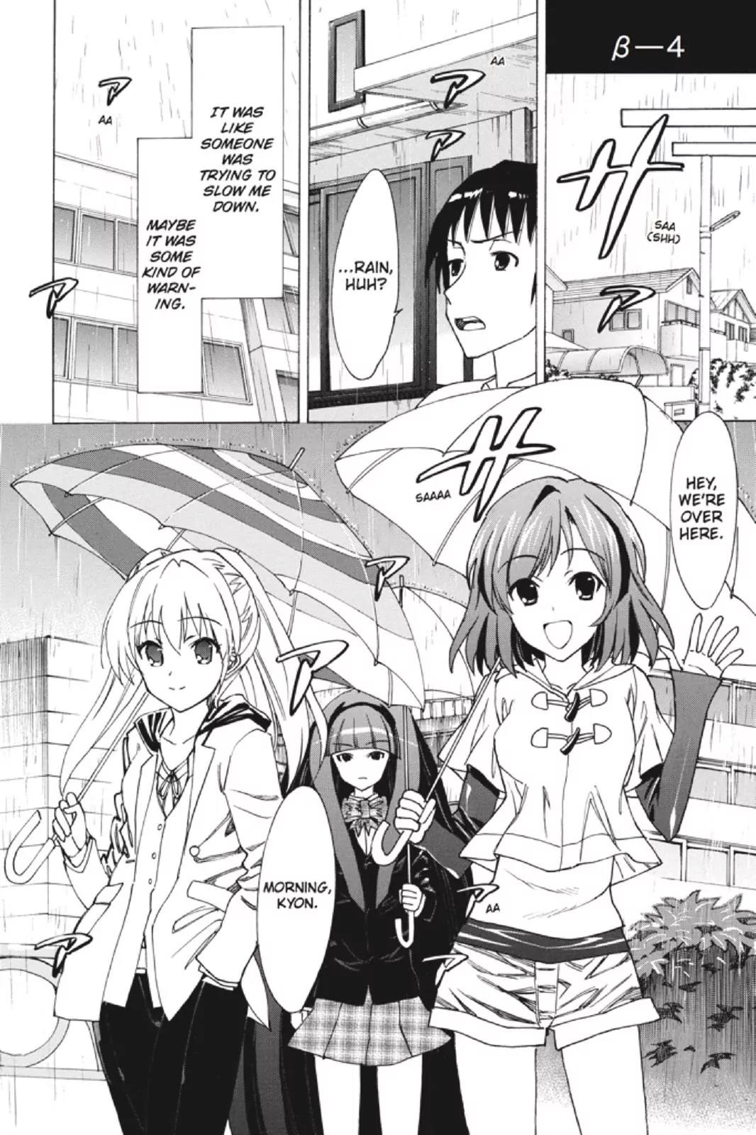 Suzumiya Haruhi no Yuuutsu Chapter 86 page 14 - Chapter 86: The Dissociation of Haruhi Suzumiya IV