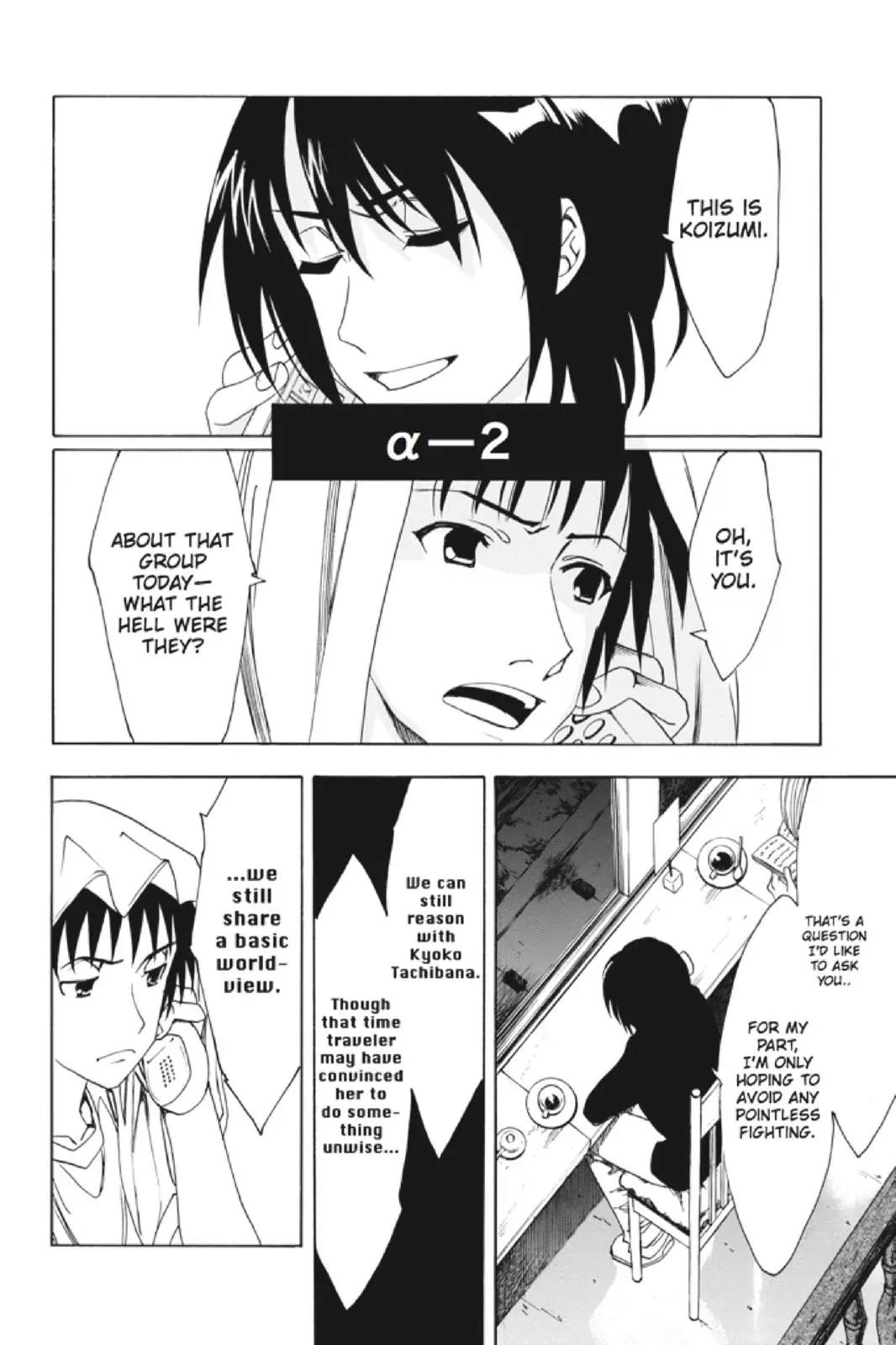 Suzumiya Haruhi no Yuuutsu Chapter 87 page 14 - Chapter 87: The Dissociation of Haruhi Suzumiya V