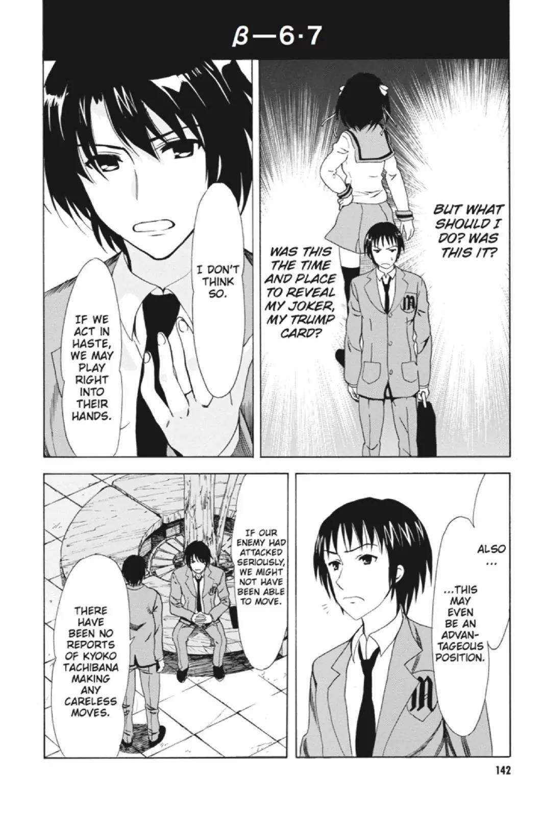 Suzumiya Haruhi no Yuuutsu Chapter 89 page 4 - Chapter 89: The Surprise of Haruhi Suzumiya I