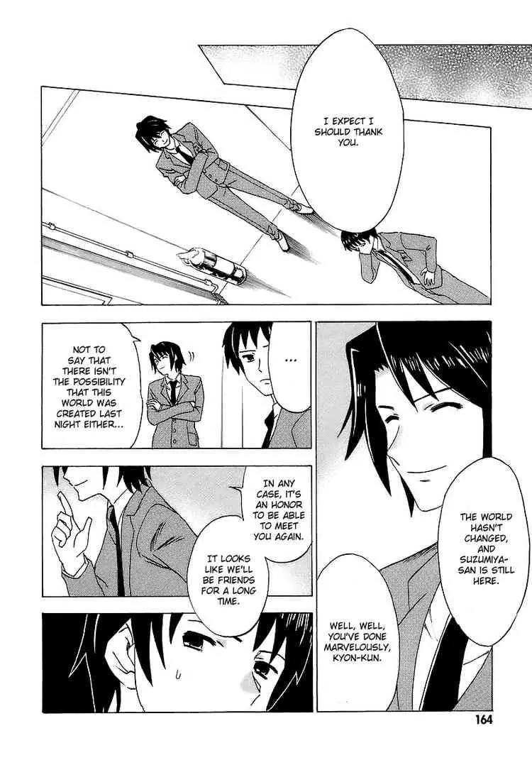 Suzumiya Haruhi no Yuuutsu Chapter 9 page 27 - Chapter 9: The Melancholy of Haruhi Suzumiya IX