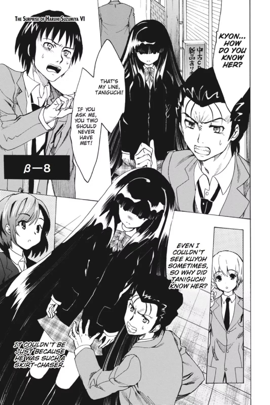 Suzumiya Haruhi no Yuuutsu Chapter 94 page 1 - Chapter 94: The Surprise of Haruhi Suzumiya VI
