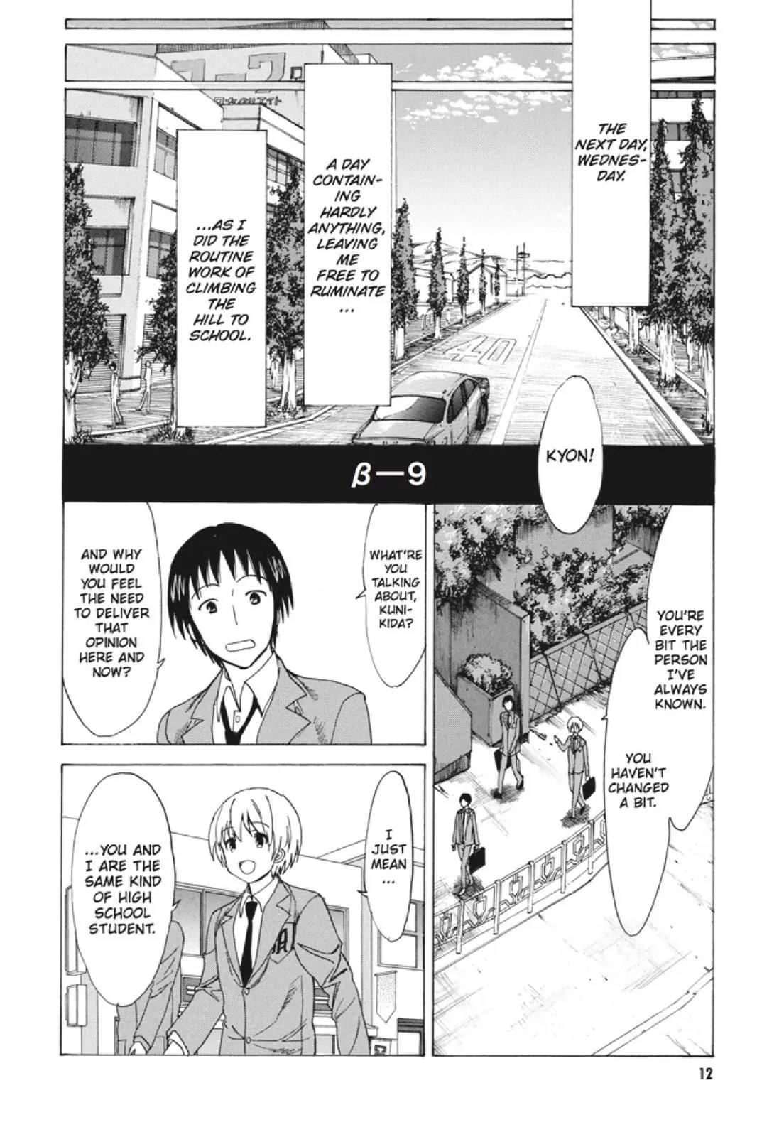 Suzumiya Haruhi no Yuuutsu Chapter 95 page 13 - Chapter 95: The Surprise of Haruhi Suzumiya VII