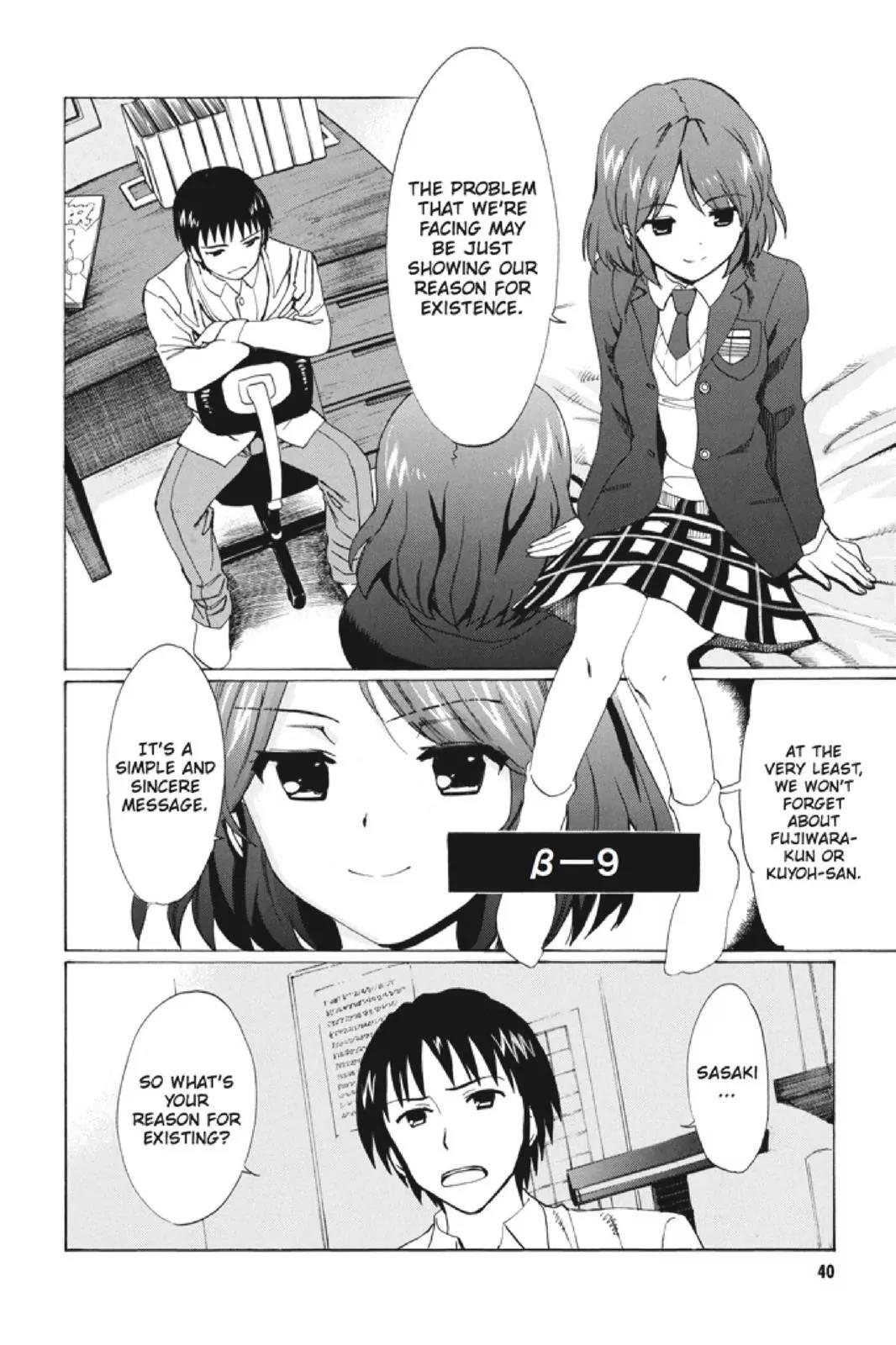 Suzumiya Haruhi no Yuuutsu Chapter 96 page 2 - Chapter 96: The Surprise of Haruhi Suzumiya VIII
