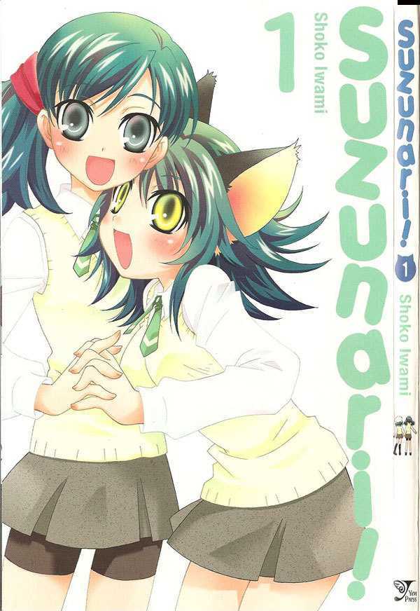 Suzunari! Chapter 1.0 page 1 - Vol.01 Chapter 0