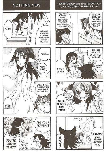 Suzunari! Chapter 1.0 page 109 - Vol.01 Chapter 0