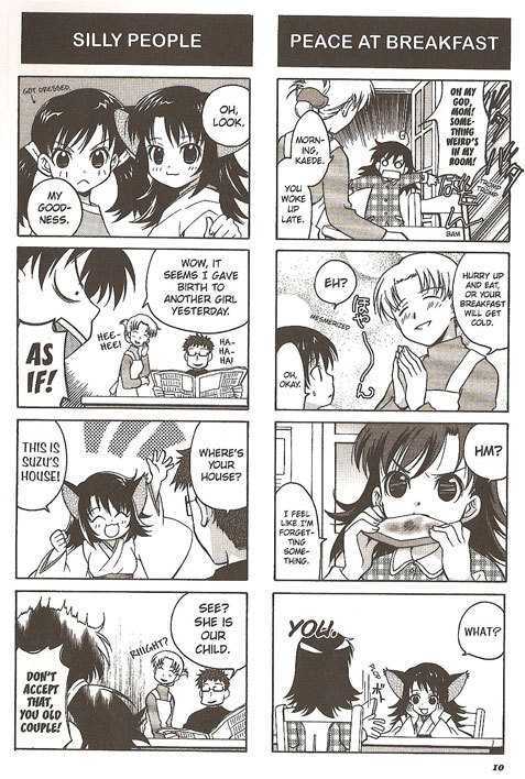 Suzunari! Chapter 1.0 page 11 - Vol.01 Chapter 0