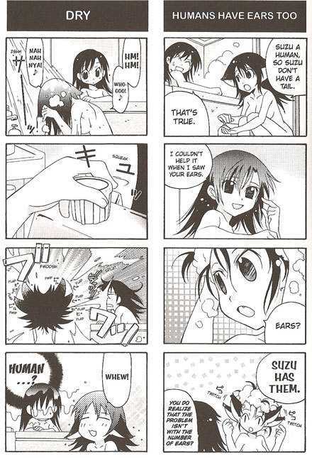 Suzunari! Chapter 1.0 page 110 - Vol.01 Chapter 0