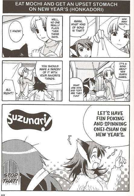 Suzunari! Chapter 1.0 page 112 - Vol.01 Chapter 0