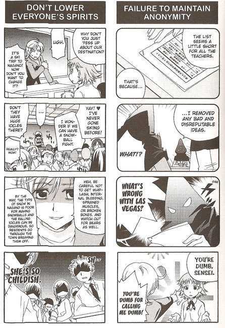 Suzunari! Chapter 1.0 page 114 - Vol.01 Chapter 0