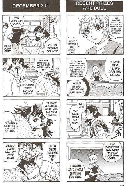 Suzunari! Chapter 1.0 page 115 - Vol.01 Chapter 0