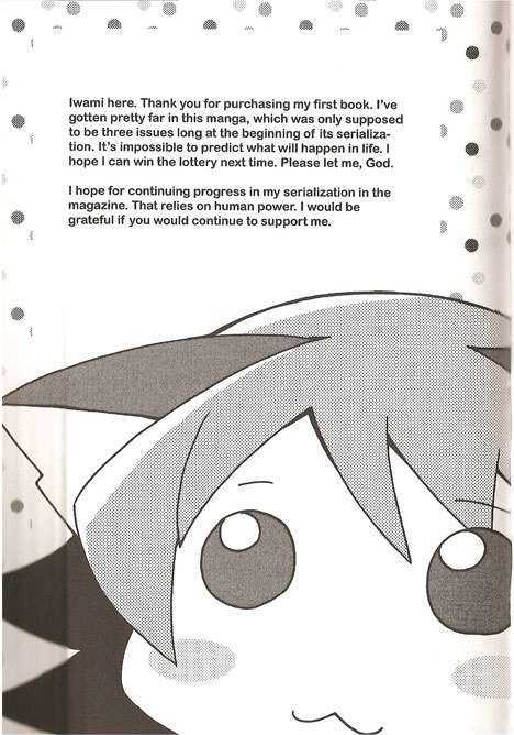 Suzunari! Chapter 1.0 page 118 - Vol.01 Chapter 0