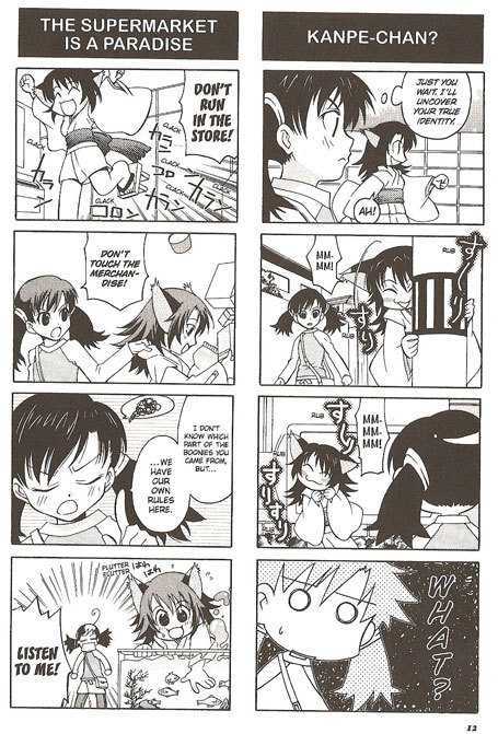 Suzunari! Chapter 1.0 page 13 - Vol.01 Chapter 0