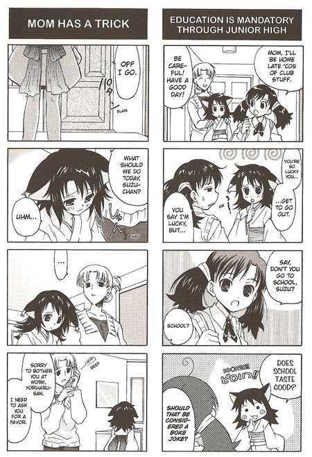 Suzunari! Chapter 1.0 page 17 - Vol.01 Chapter 0
