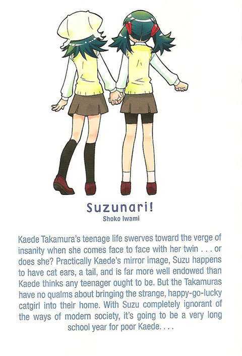 Suzunari! Chapter 1.0 page 2 - Vol.01 Chapter 0